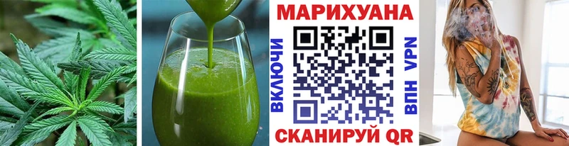 Купить  Краснообск  Canna-Cookies конопля 
