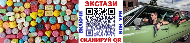 Купить закладки  Краснообск  ЭКСТАЗИ Philipp Plein 