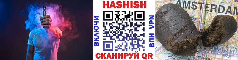 ГАШ AMNESIA HAZE  Купить закладки  Краснообск 