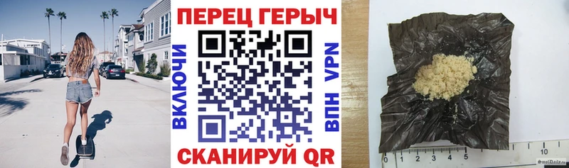 ГЕРОИН афганец  Купить  Краснообск 