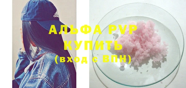 а пвп мука Каменногорск