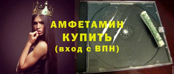 а пвп мука Каменногорск