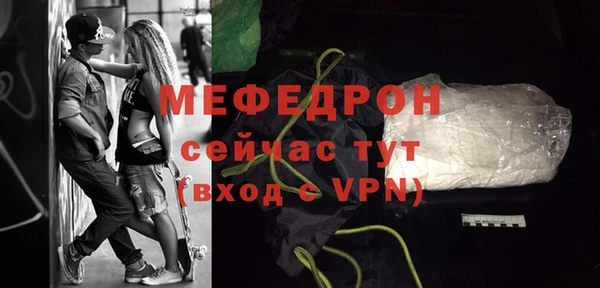 а пвп мука Каменногорск