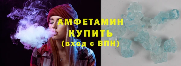 а пвп мука Каменногорск