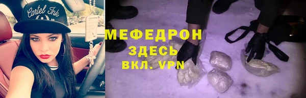 а пвп мука Каменногорск