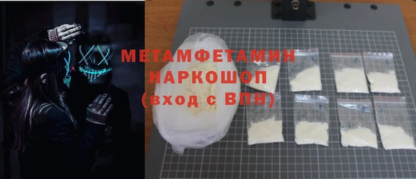 гидропоника Каменск-Шахтинский