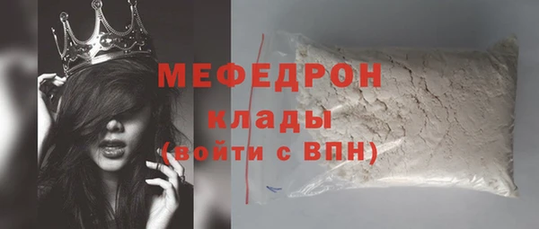 а пвп мука Каменногорск