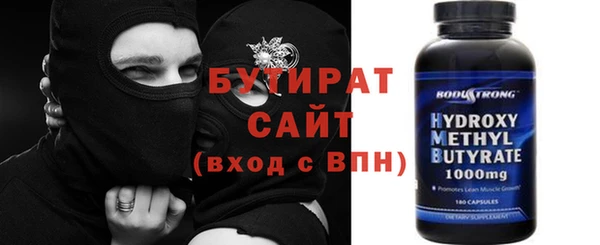 ALPHA-PVP Каменка