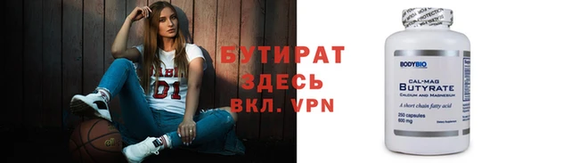 а пвп мука Каменногорск
