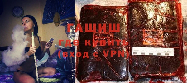 ALPHA-PVP Каменка