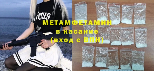 а пвп мука Каменногорск