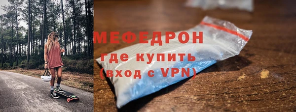 а пвп мука Каменногорск