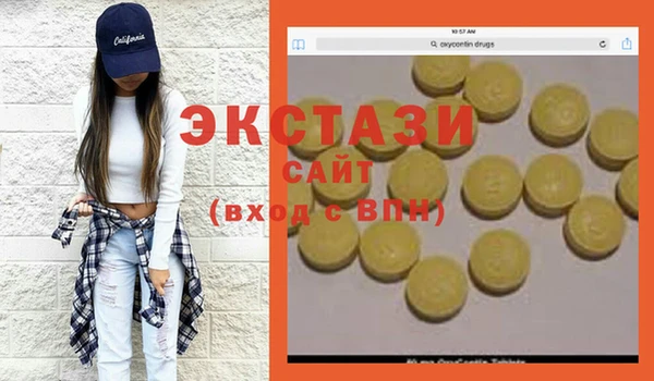а пвп мука Каменногорск
