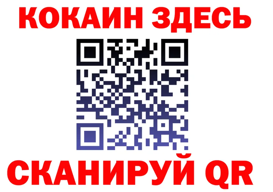 МЕТАДОН кристалл зеркало мориарти OMG Краснообск