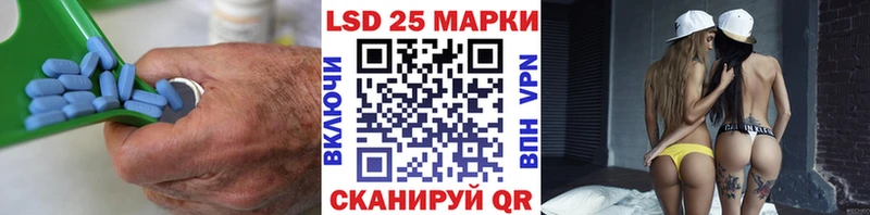 Купить  Краснообск  ЛСД экстази кислота 