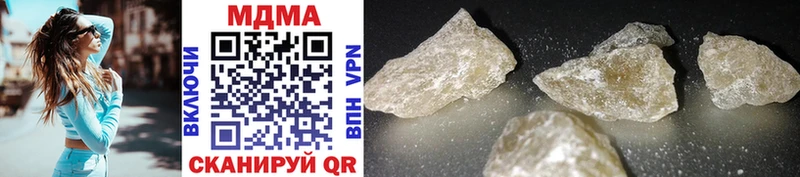 Купить  Краснообск  MDMA crystal 