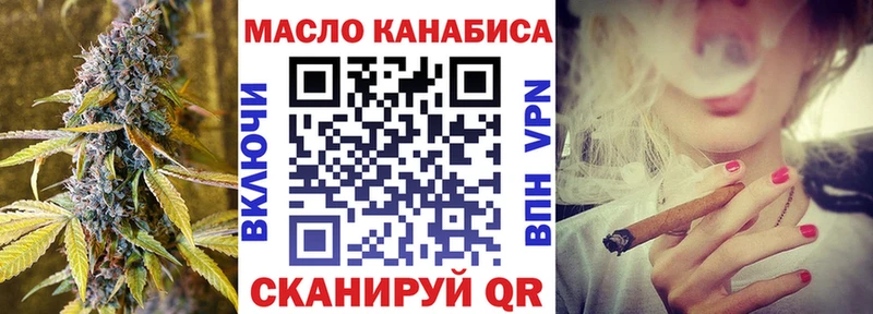 Купить закладки  Краснообск  ТГК жижа 